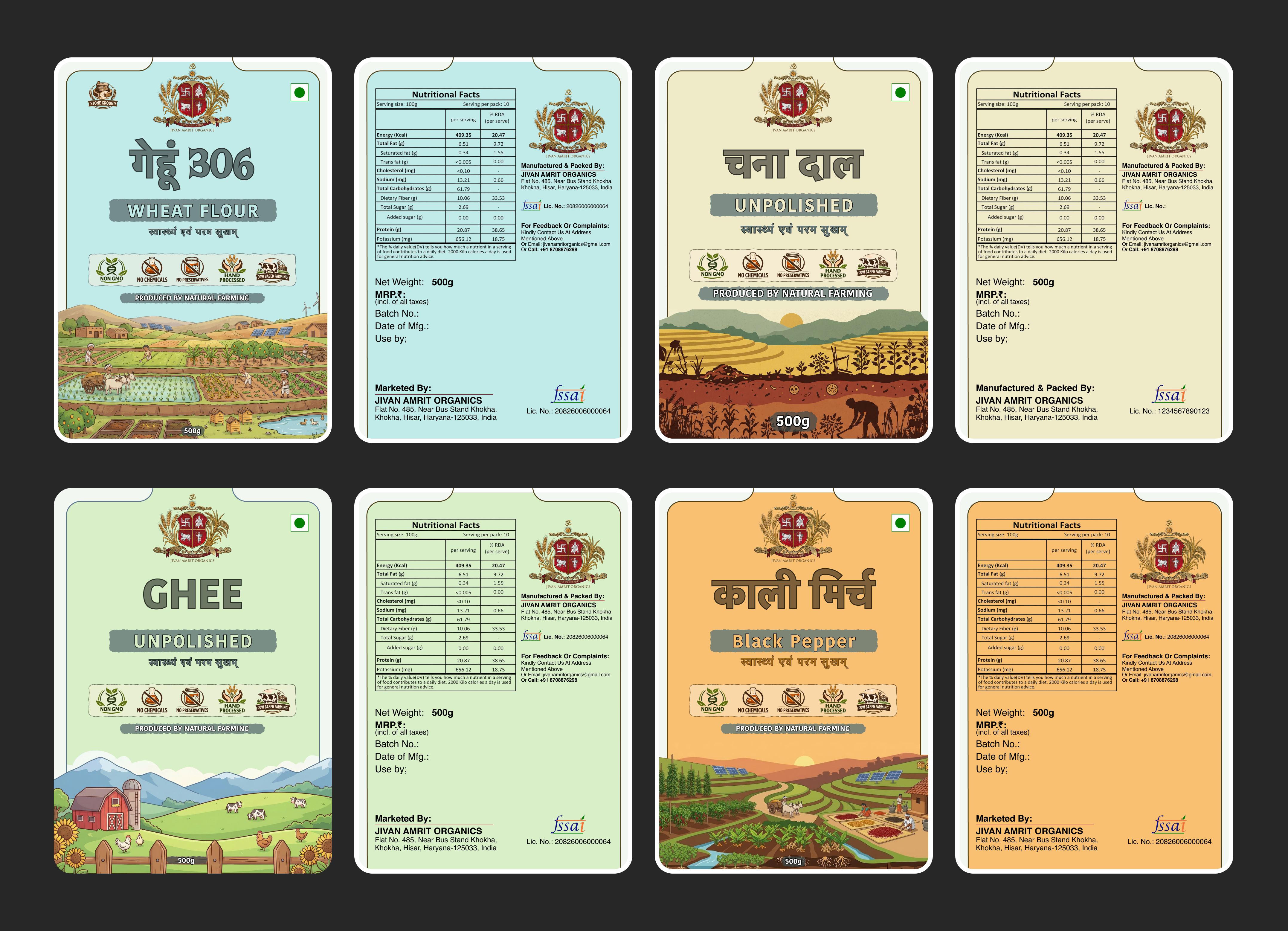 Product Packaging